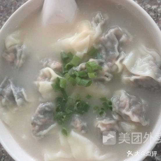 三鲜馄饨