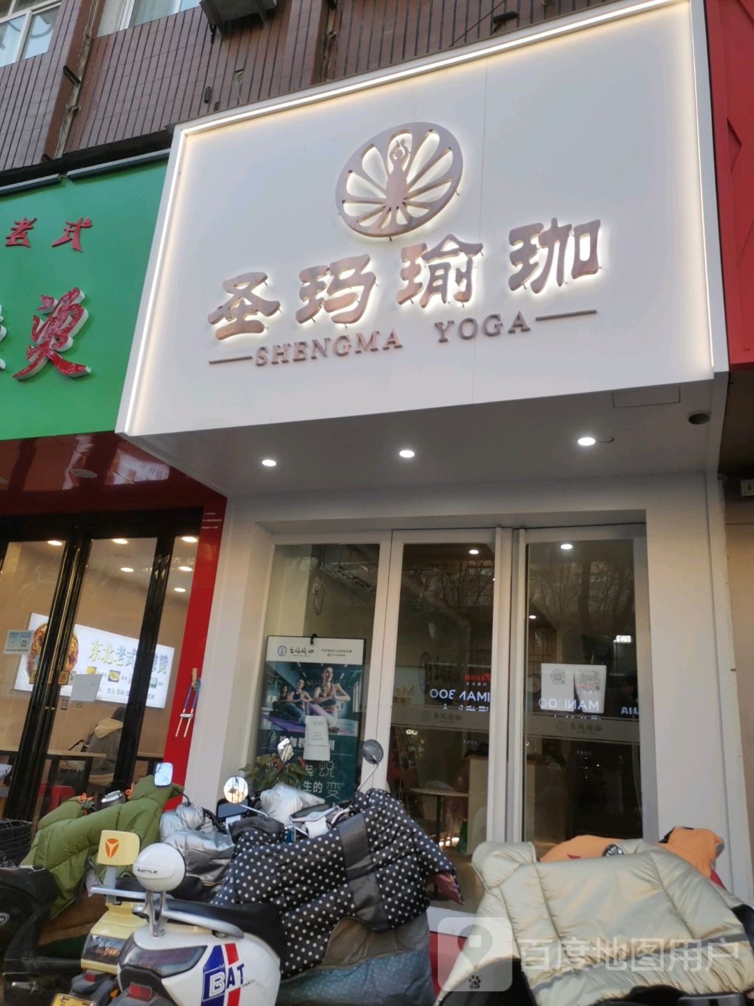 OLANGHILL阿琅倚(中山路北段店)