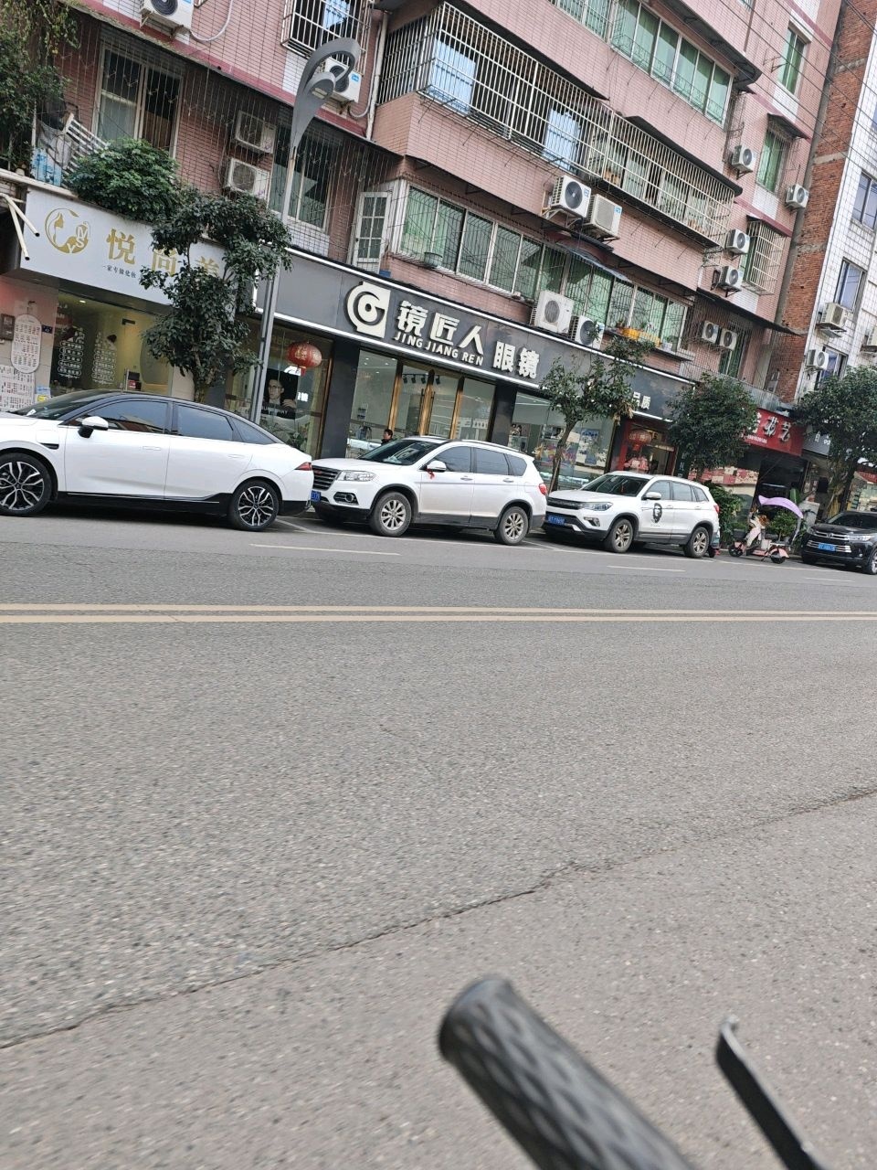 悦尚美(民生苑店)