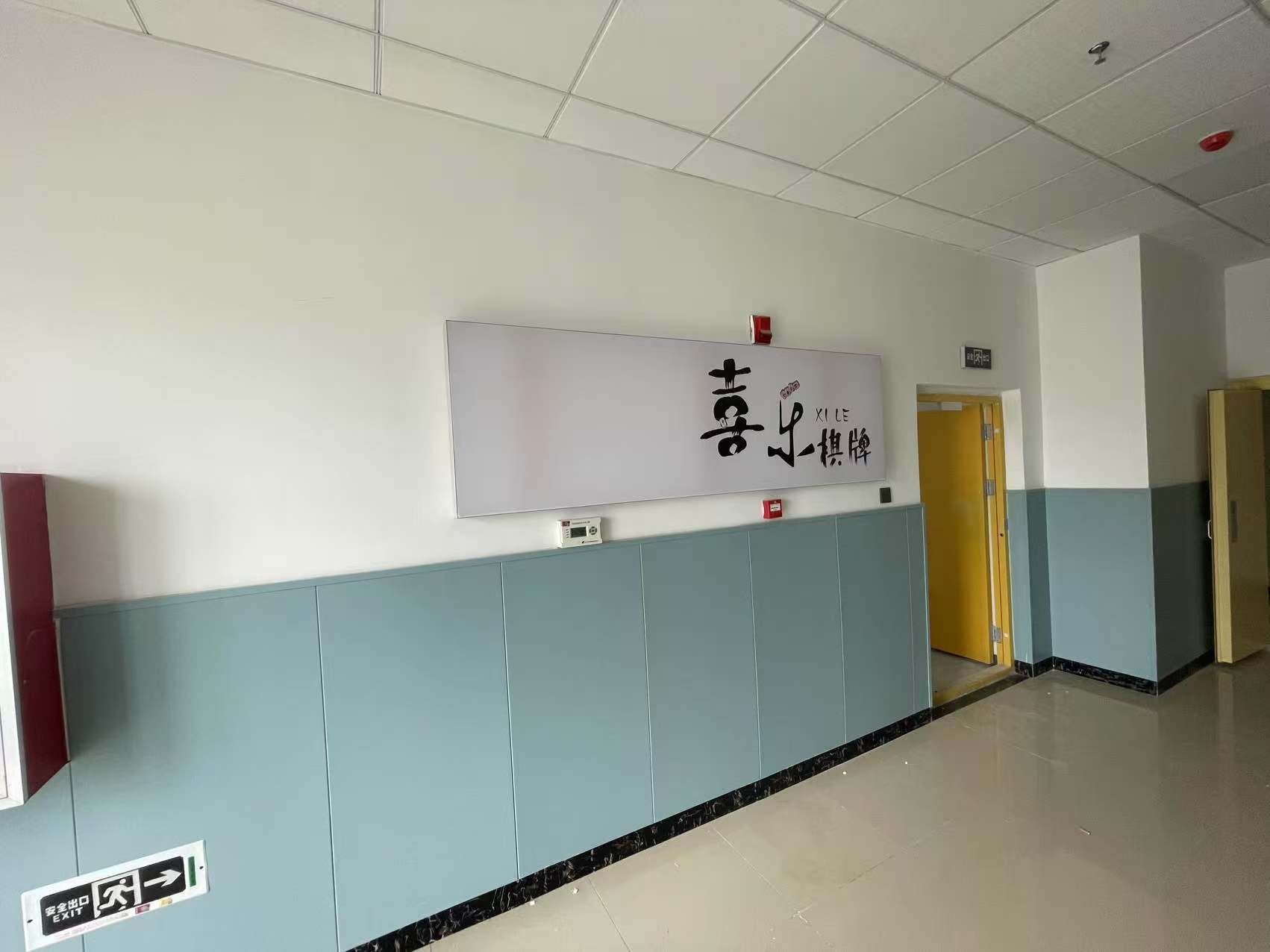 喜乐无人自助棋牌