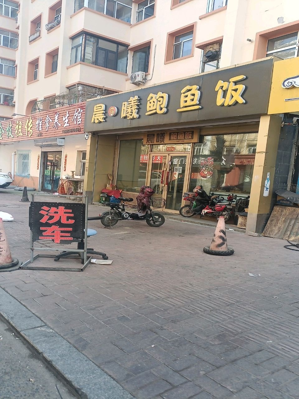 金枝祖传推拿养生馆环境