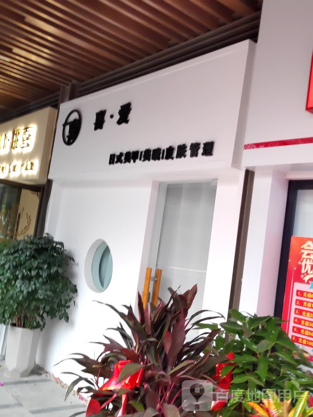MM美甲(淮河路阜阳颍州吾悦广场店)