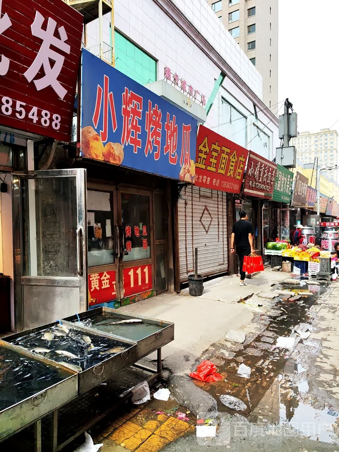 德卡城市广场
