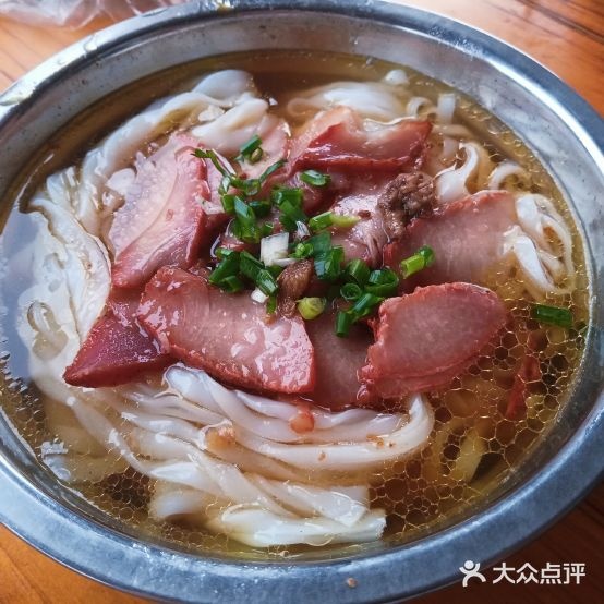 好财美食