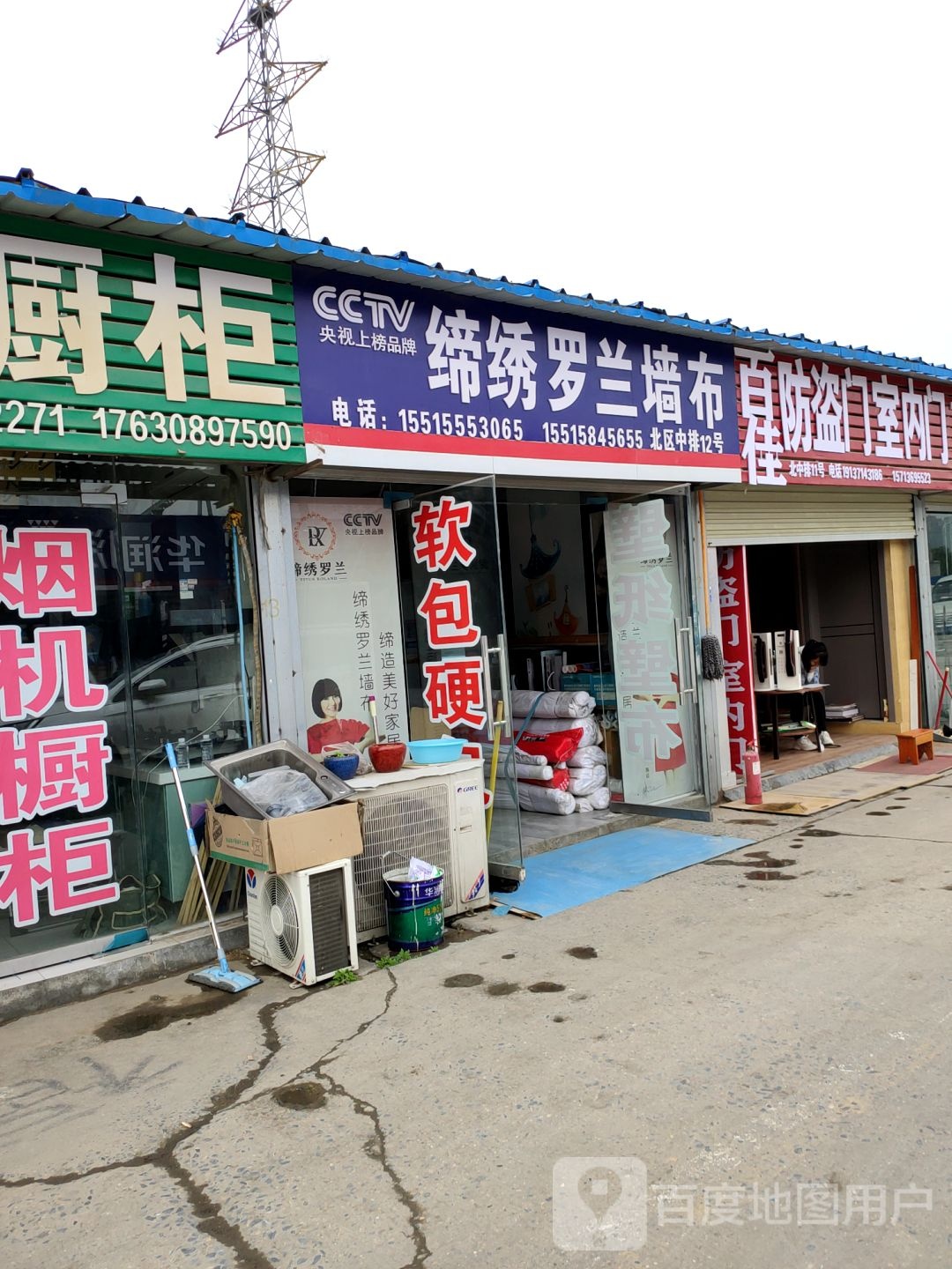 缔绣罗兰墙布(光明路店)