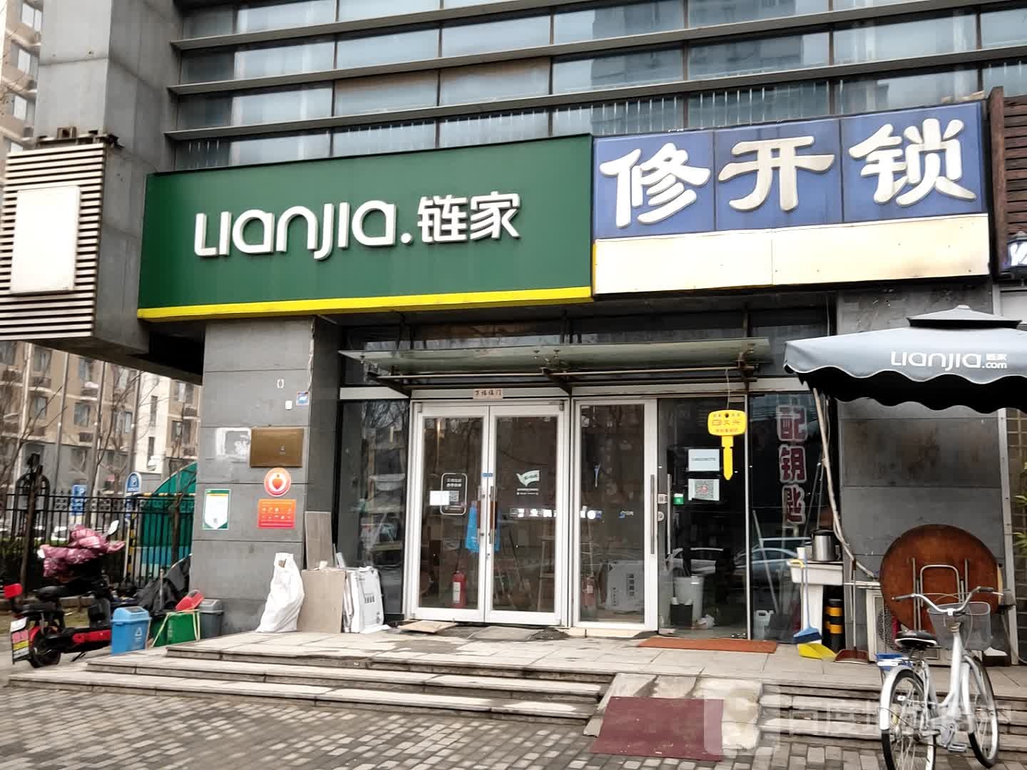 修开锁