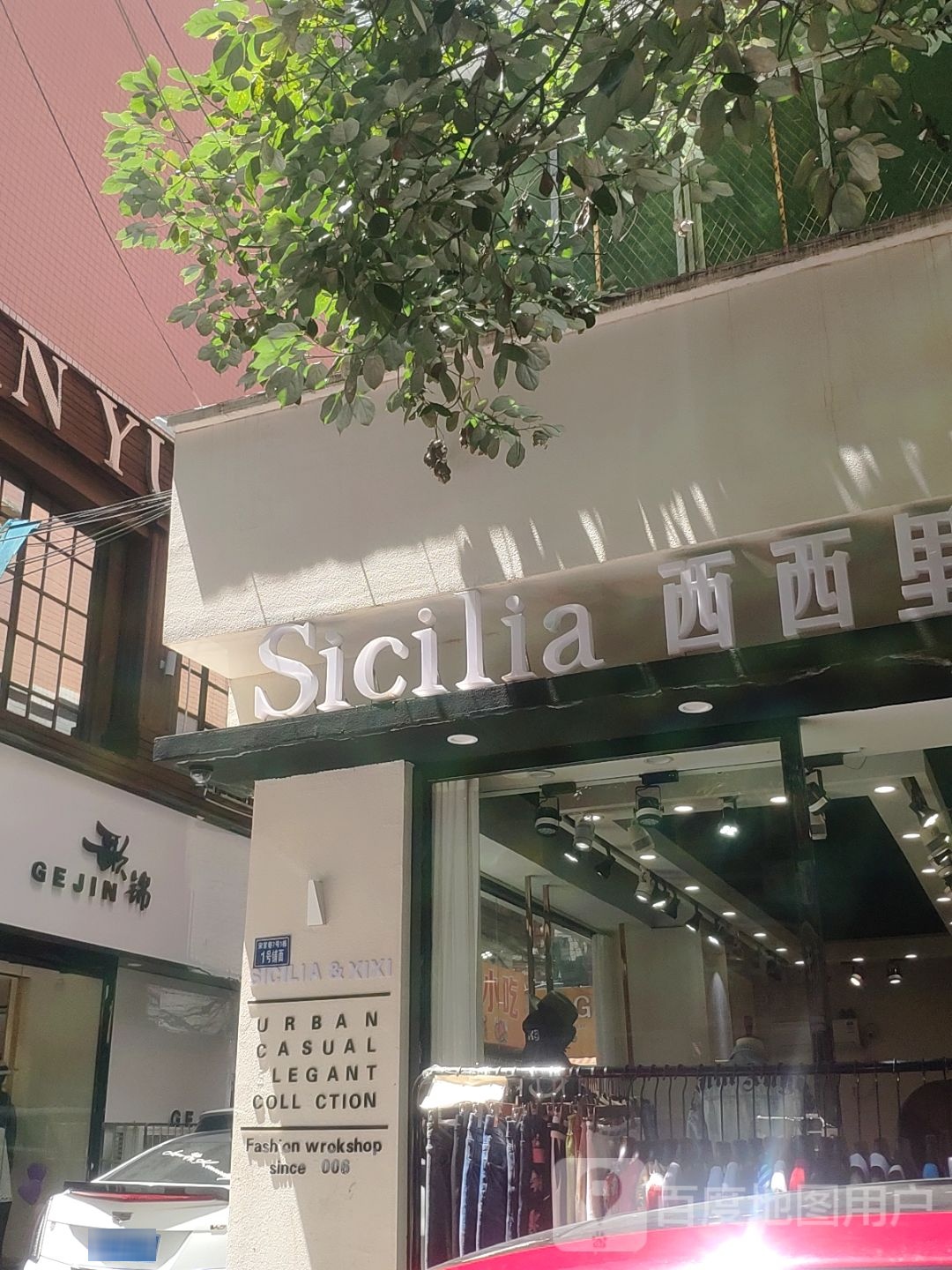 SICILIA西西里