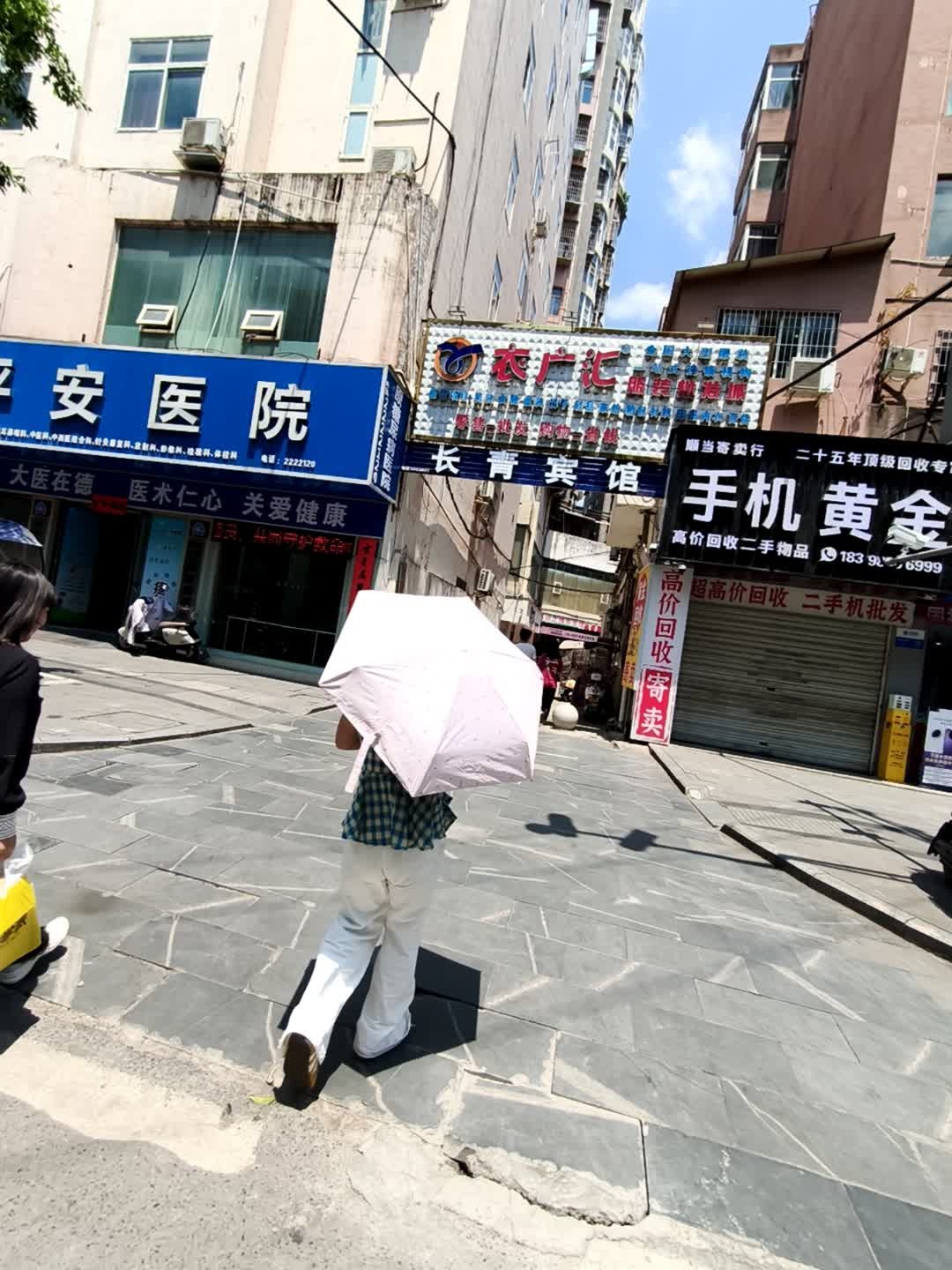 手机黄金
