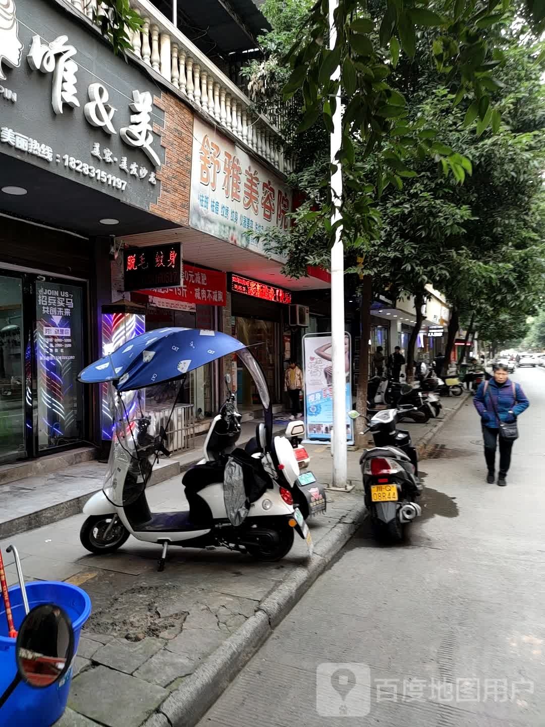 唯美造型