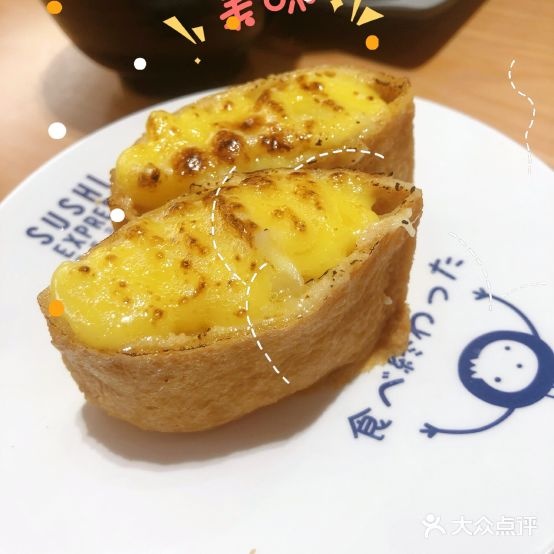 石澤寿司大(MOMOPARK店)