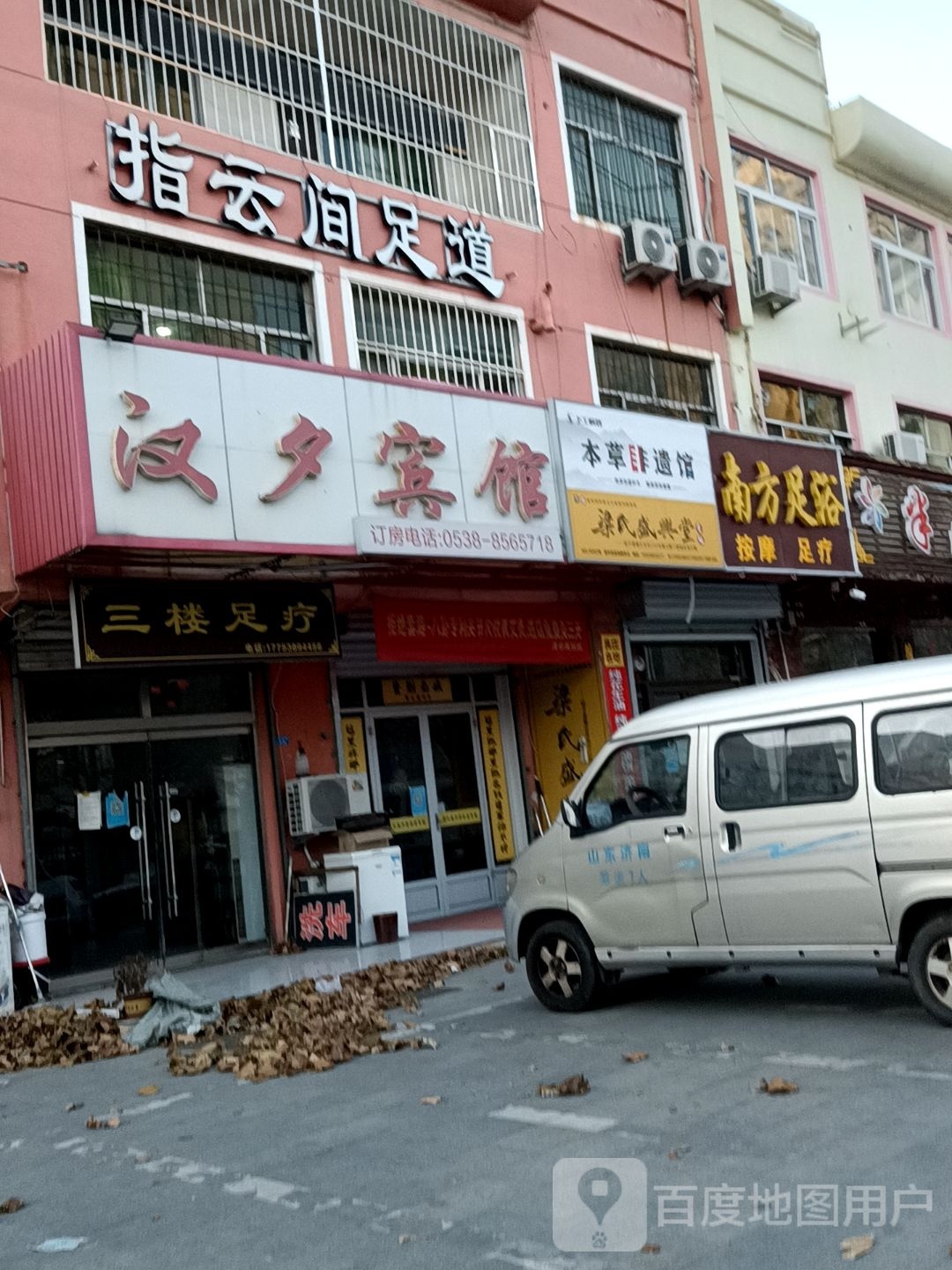 指云间掇道