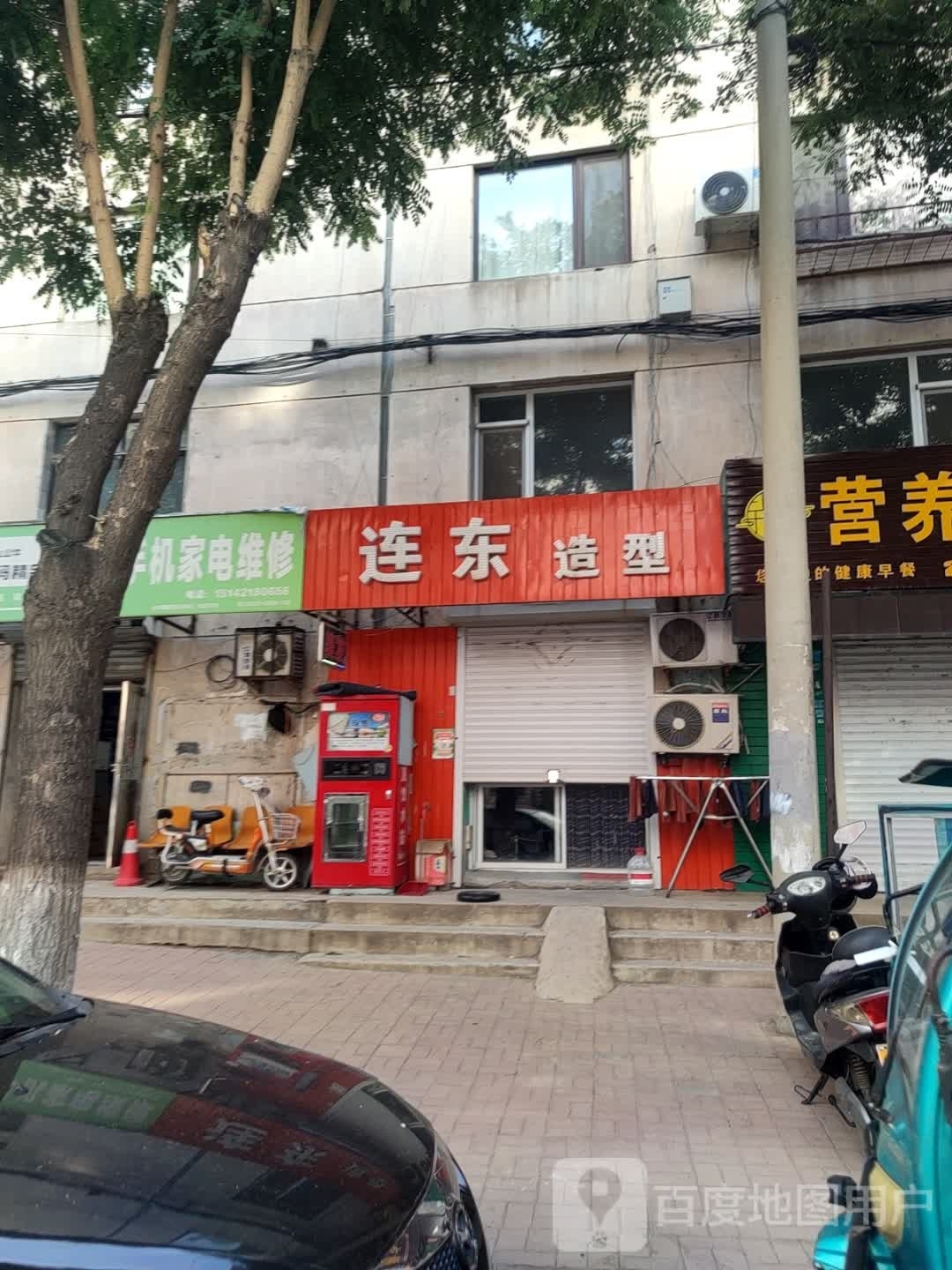 连东造型(珠江路店)