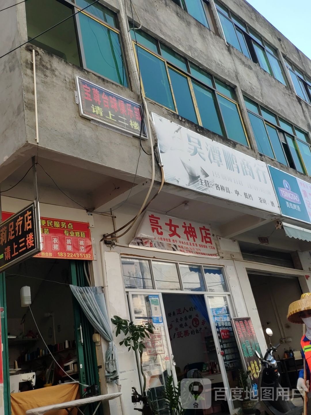 宝尊台球俱乐部