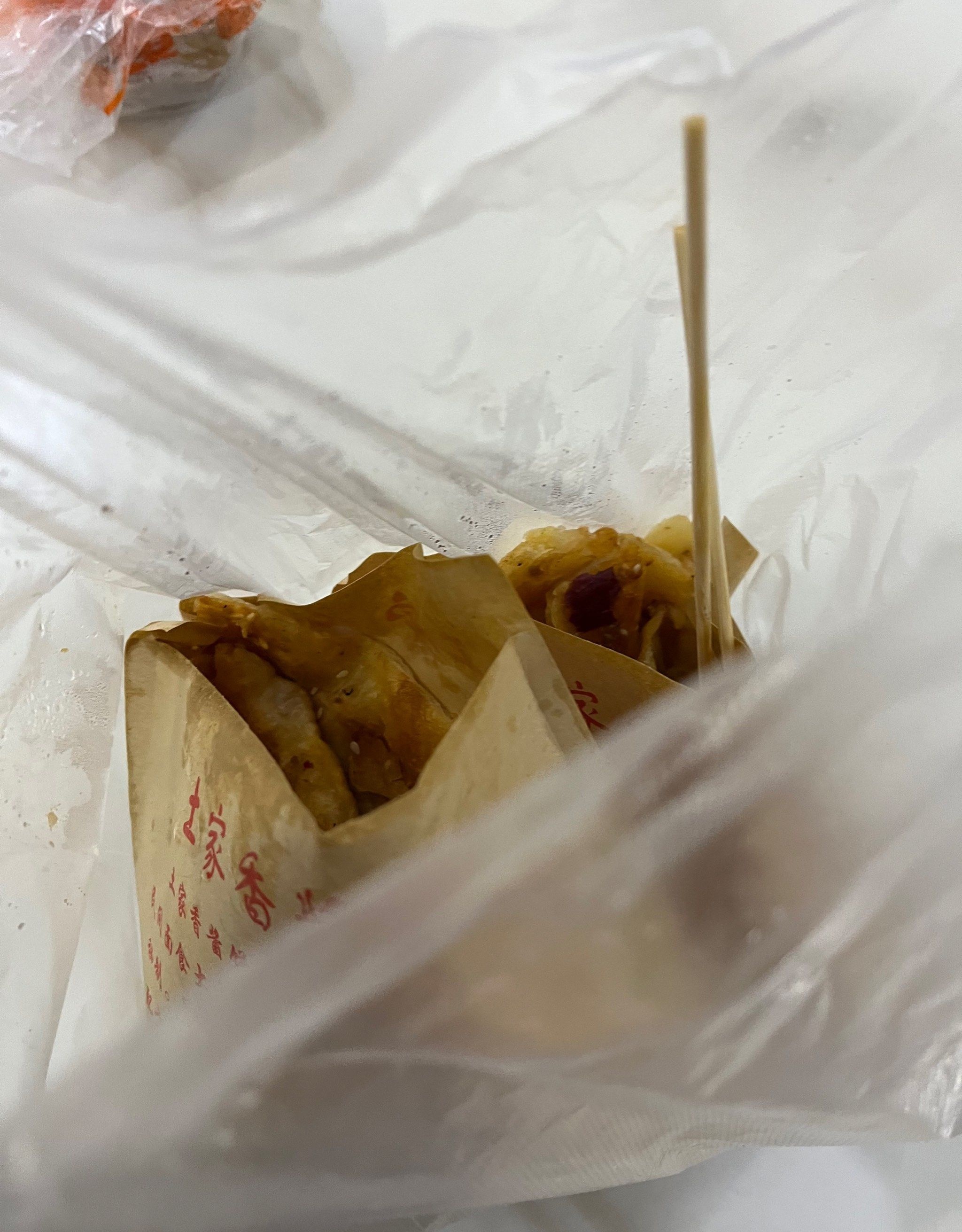 好味包子土家香酱饼(曲尺楼店)