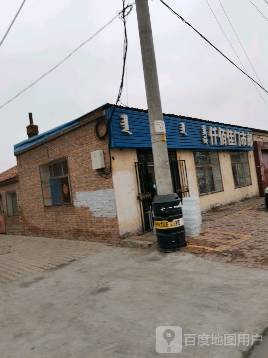 仟佰佳门市部