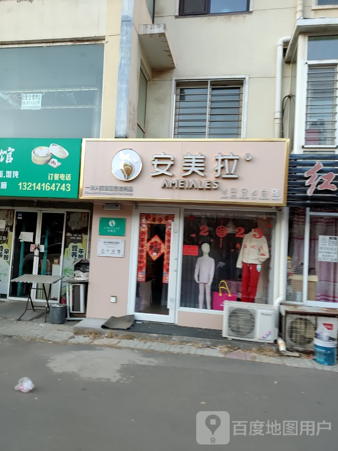 0美甲店