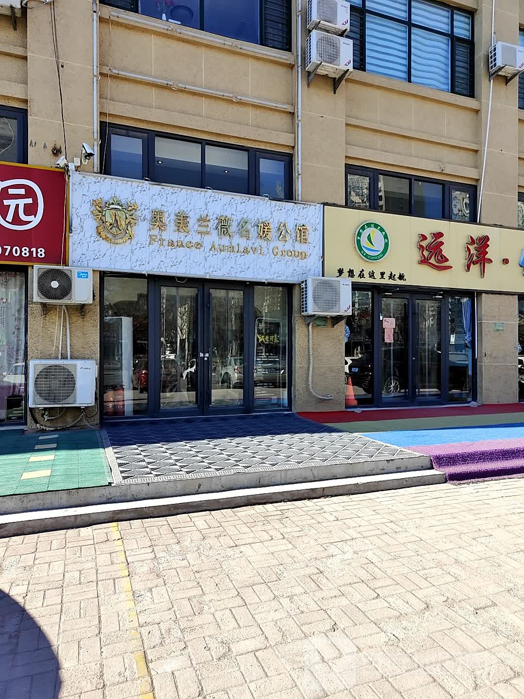 奥美兰薇名媛公馆