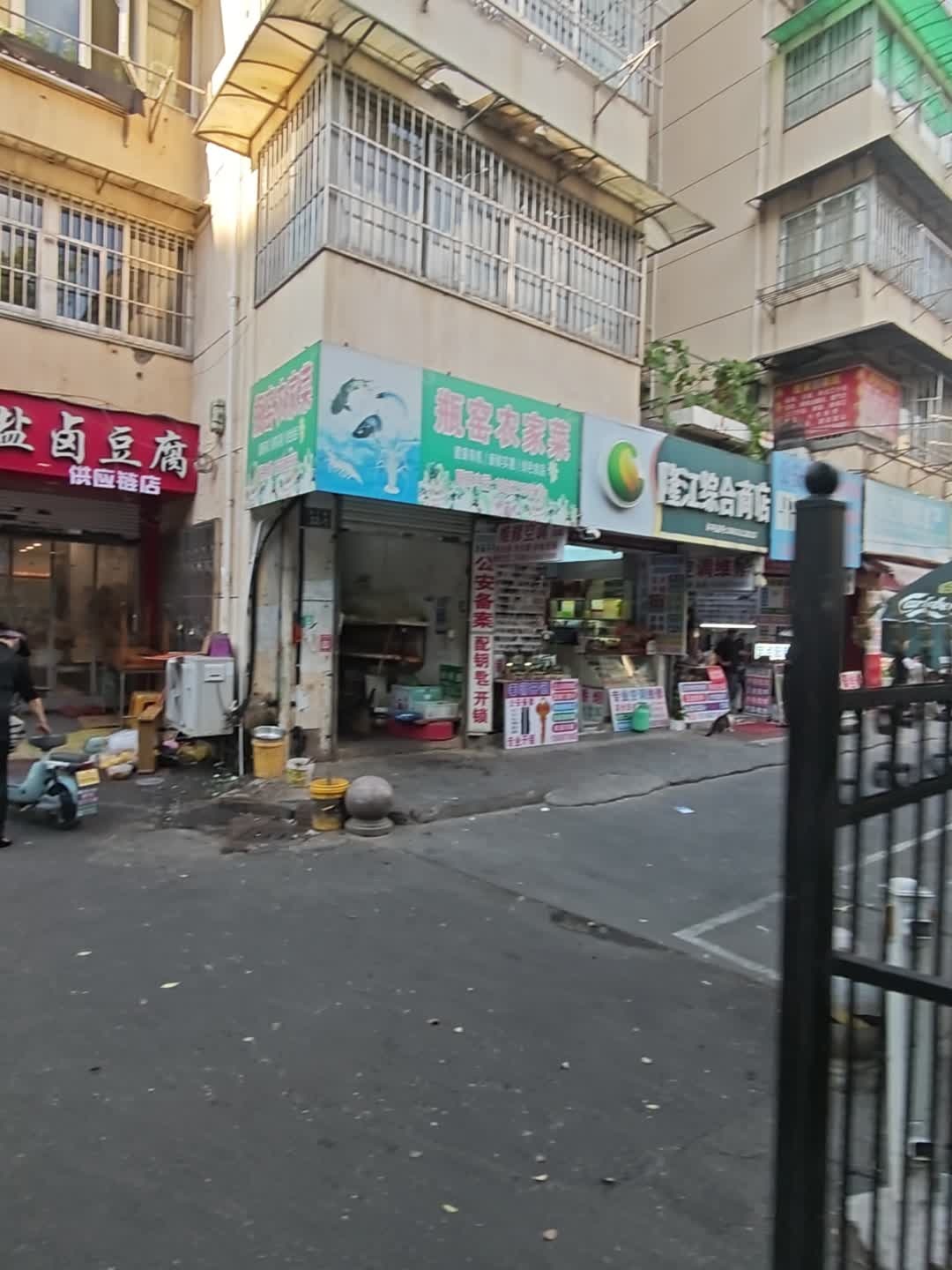 隆江综合商店家电维修开锁