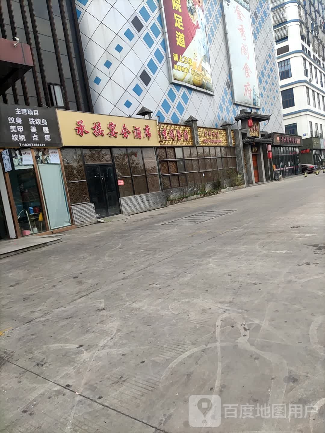 9号刺青纹身美甲