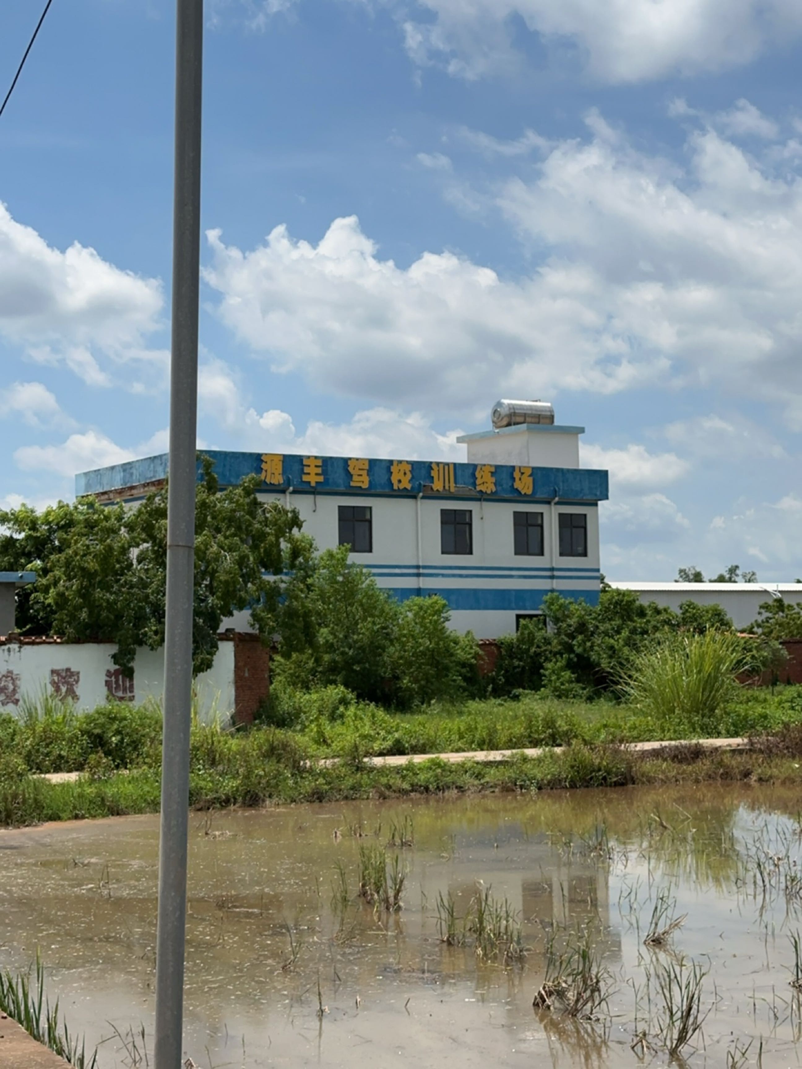 临高源丰驾校训练场地总校