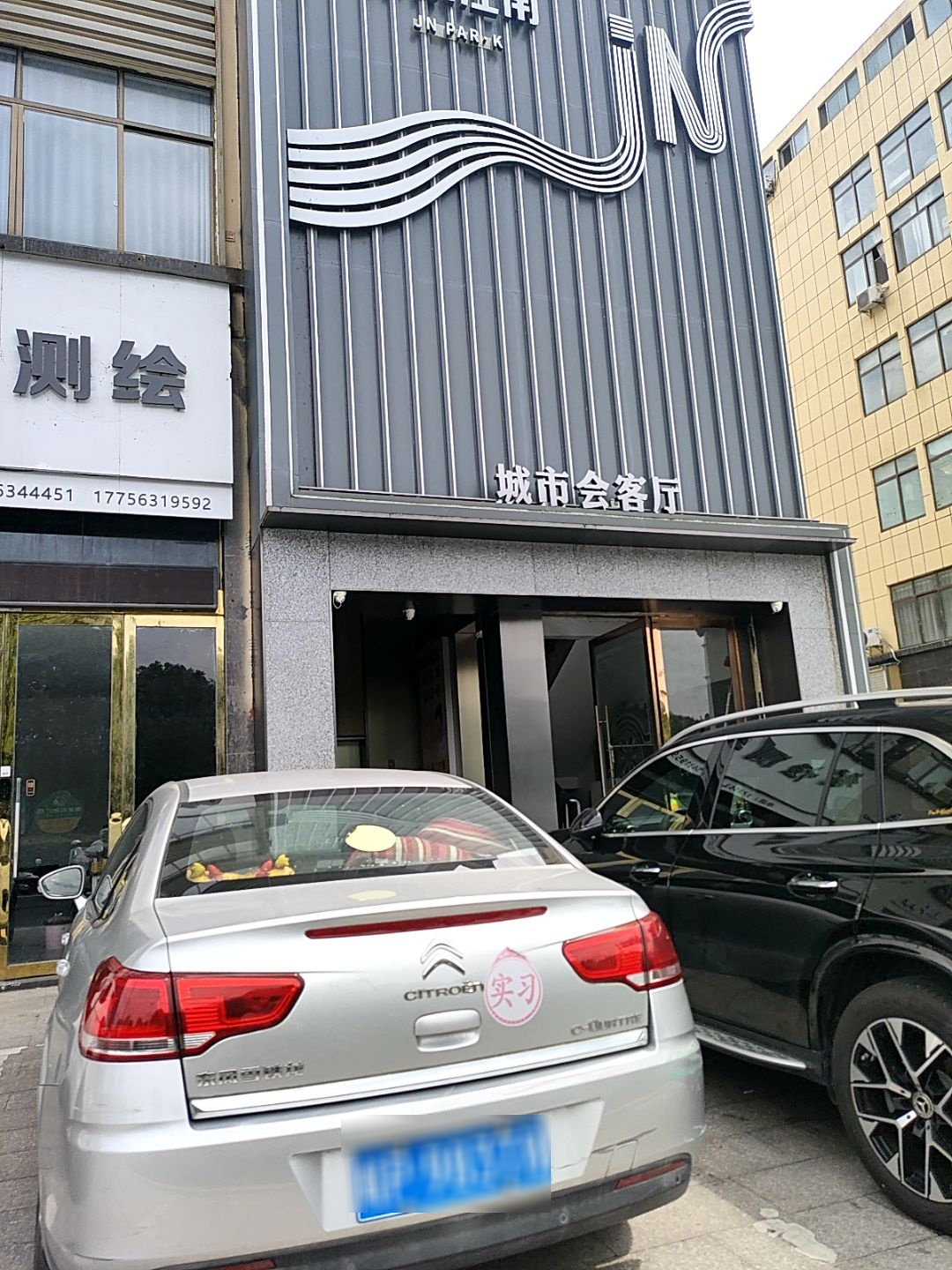 印象江南KTV(灵芝中央城B座店)