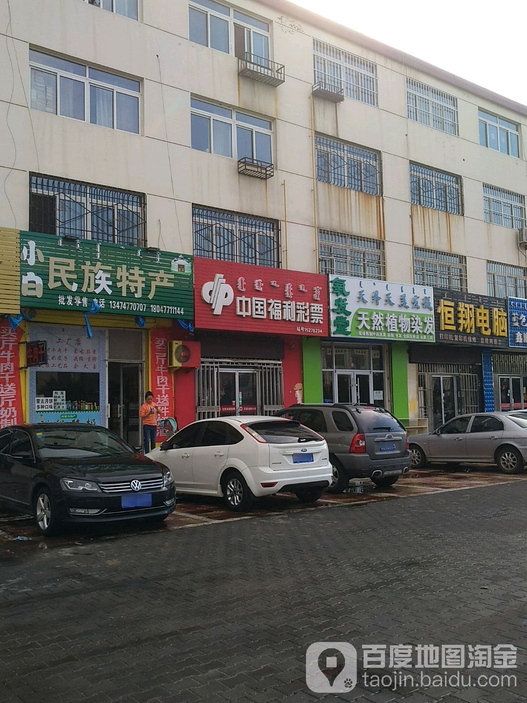 氧发堂天然植物染发