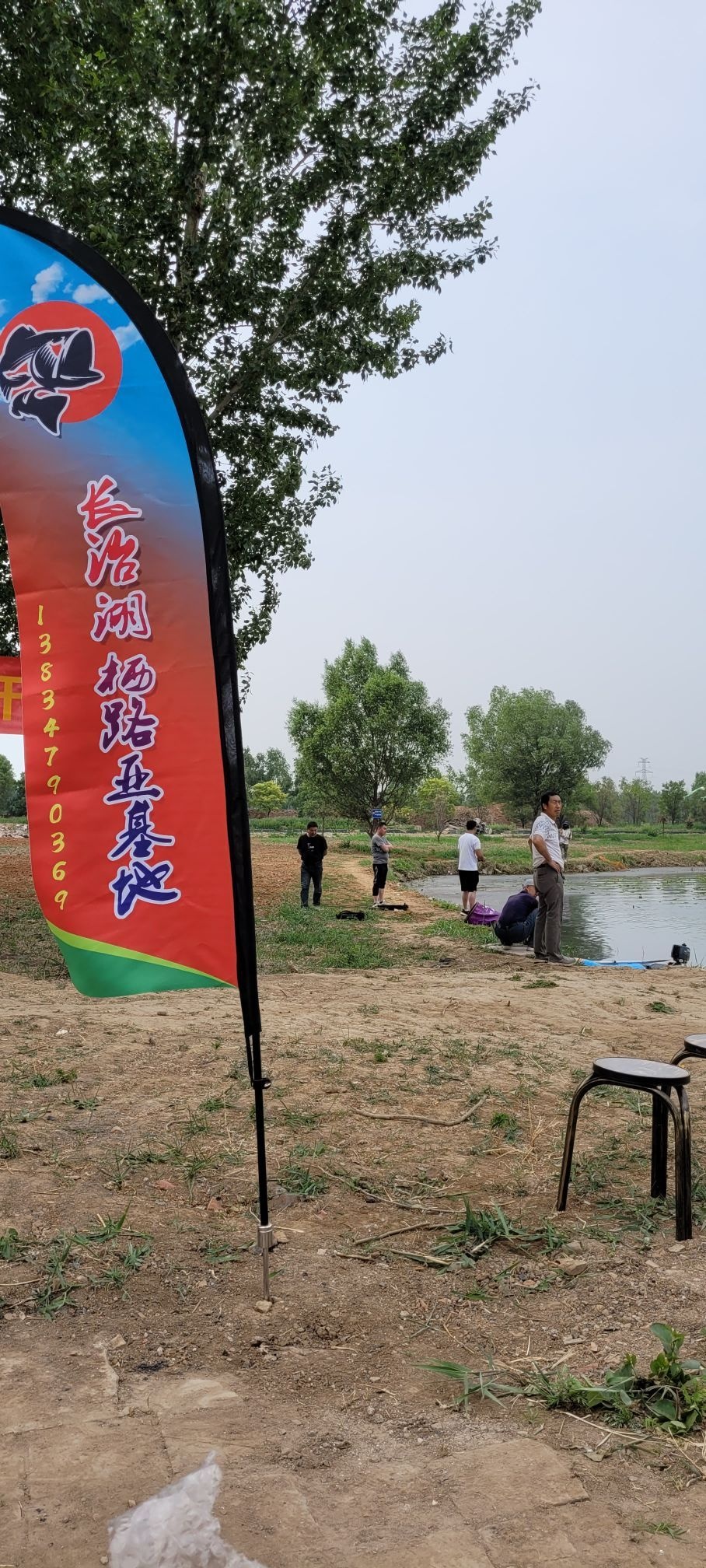 长治湖栖路亚基地