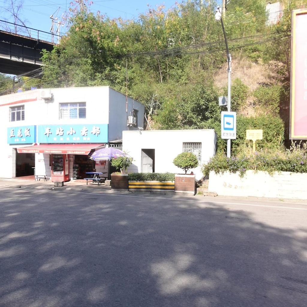 车站小卖部