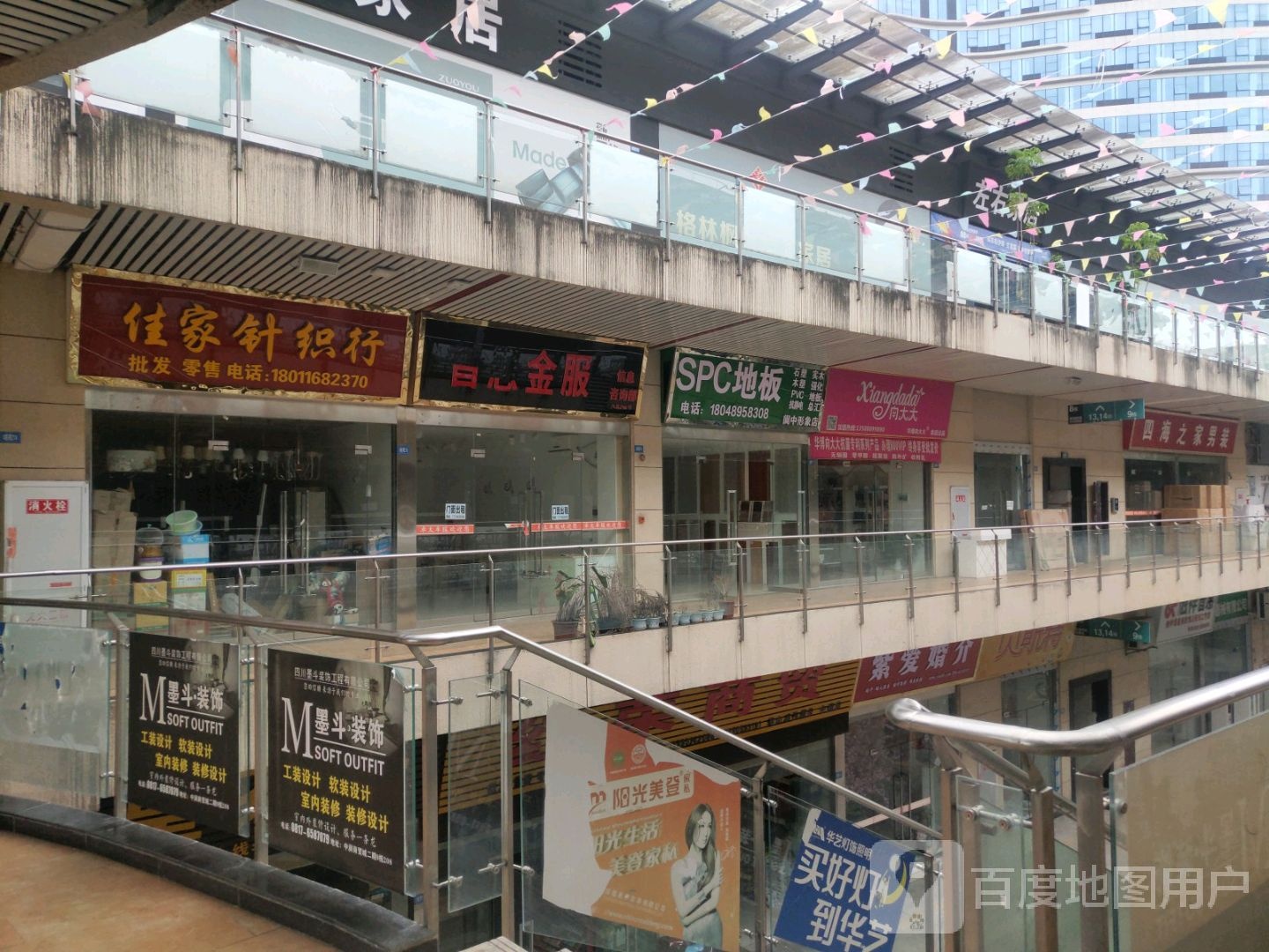 紫爱婚介
