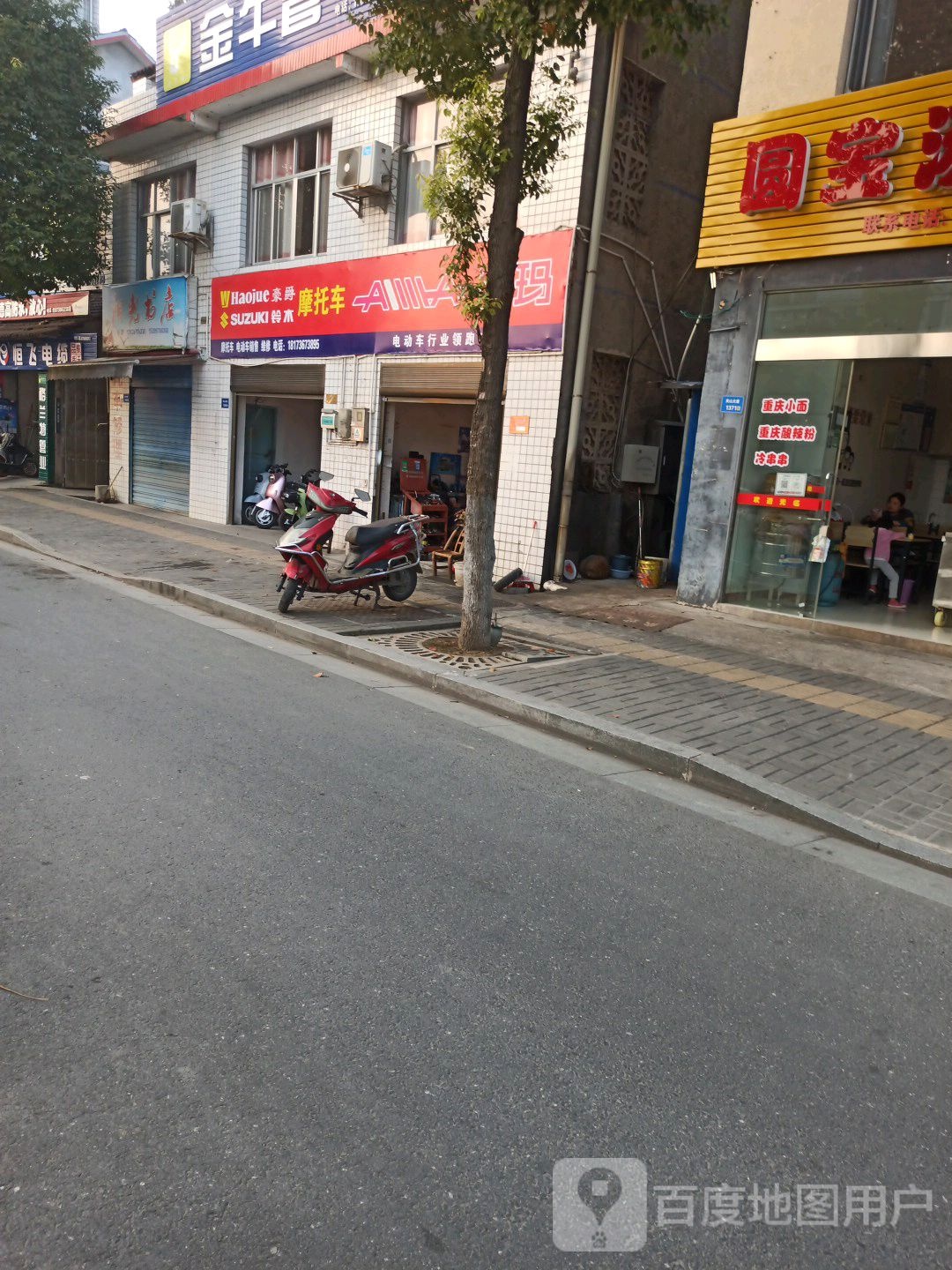 阳光书店(夹山大道店)