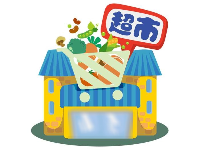 海伟食品商店(学仕园店)