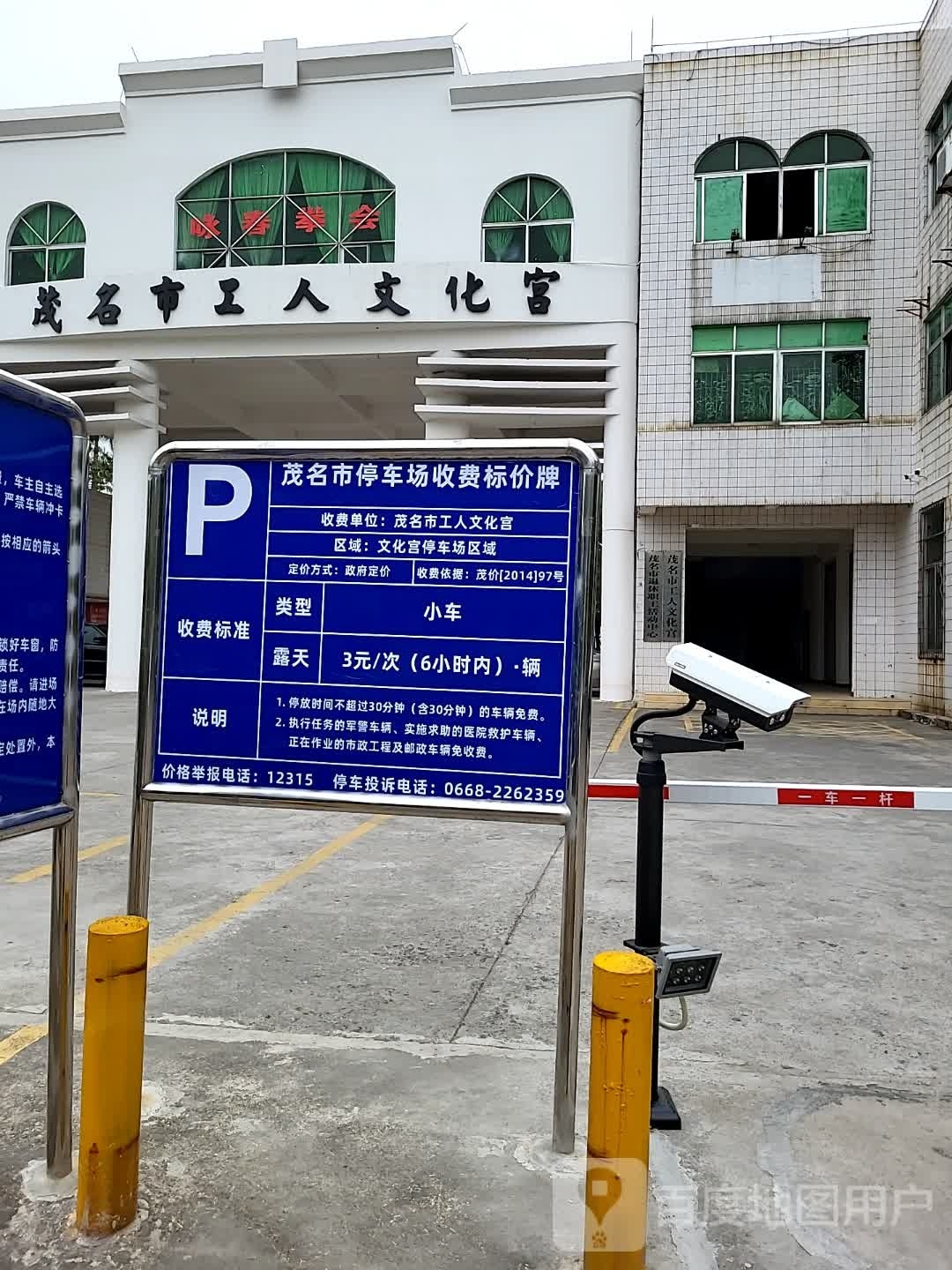1+1小超市