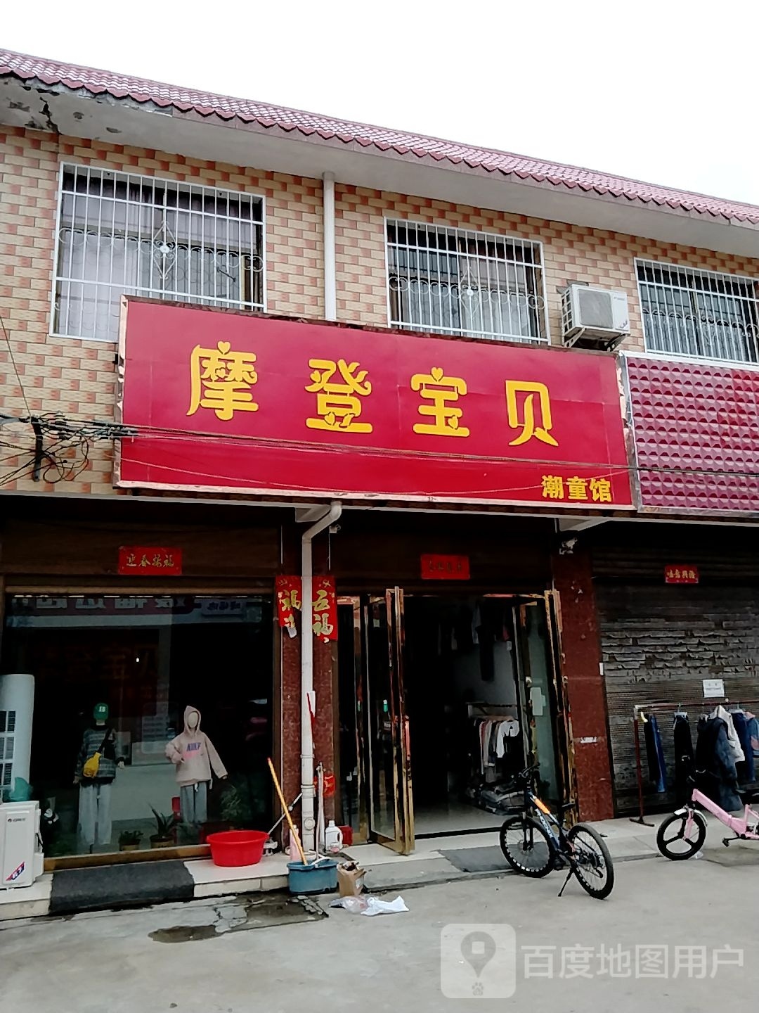 卧龙区陆营镇聪明宝贝(陆官营街店)