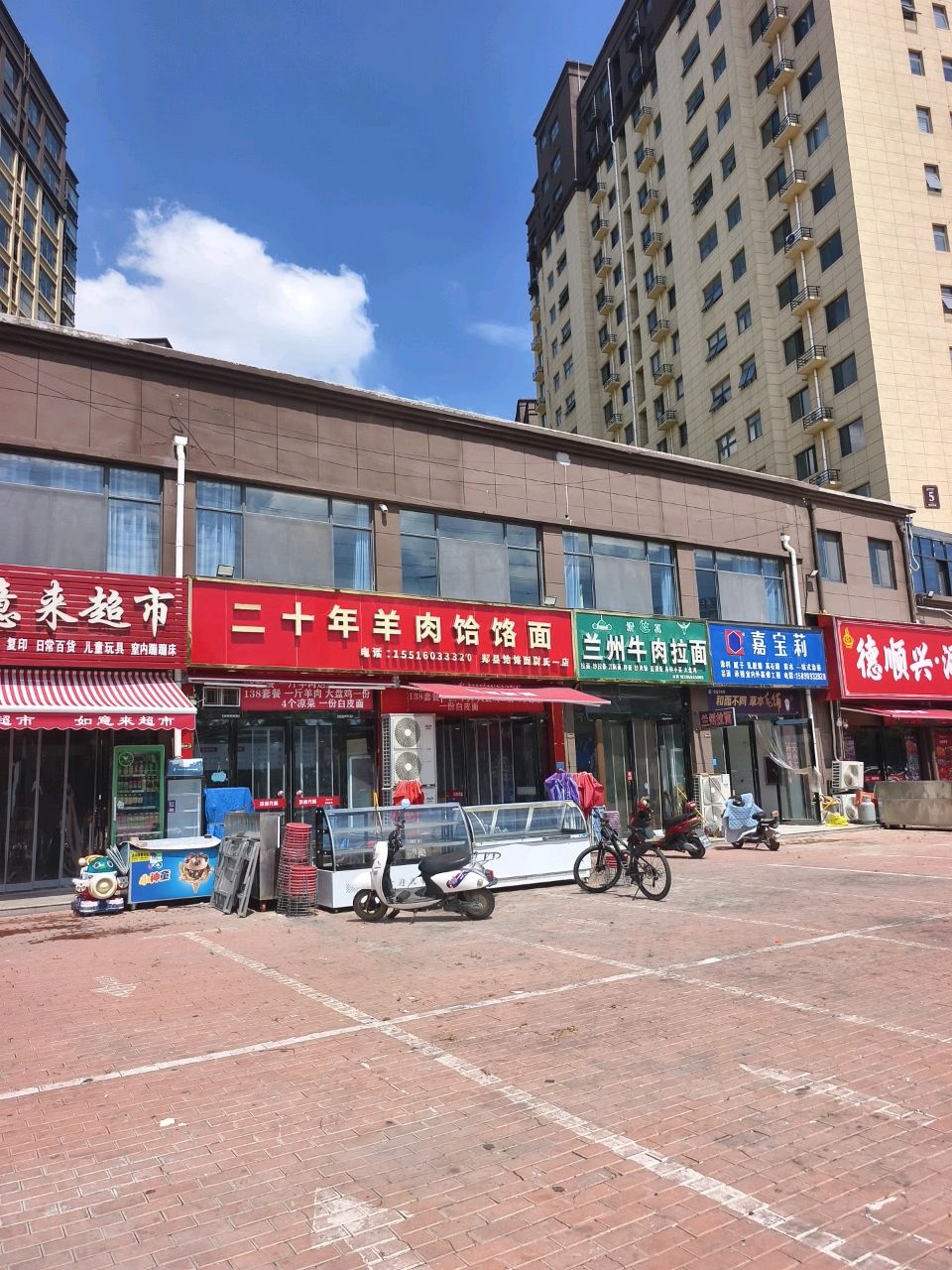清真兰州牛肉拉面(汇金华府店)