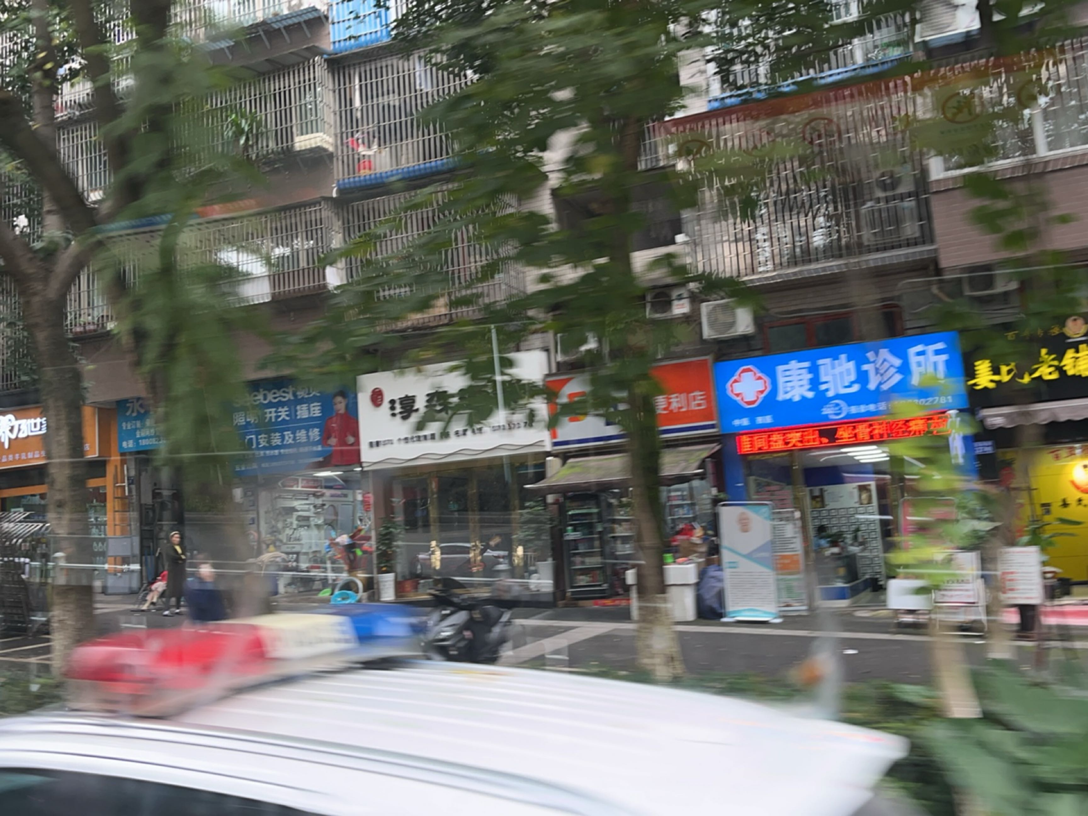 五金灯具