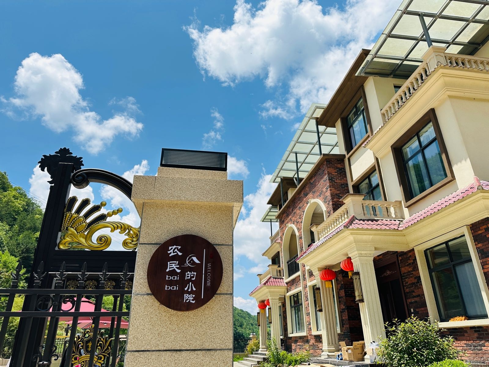 农民baibai的小院