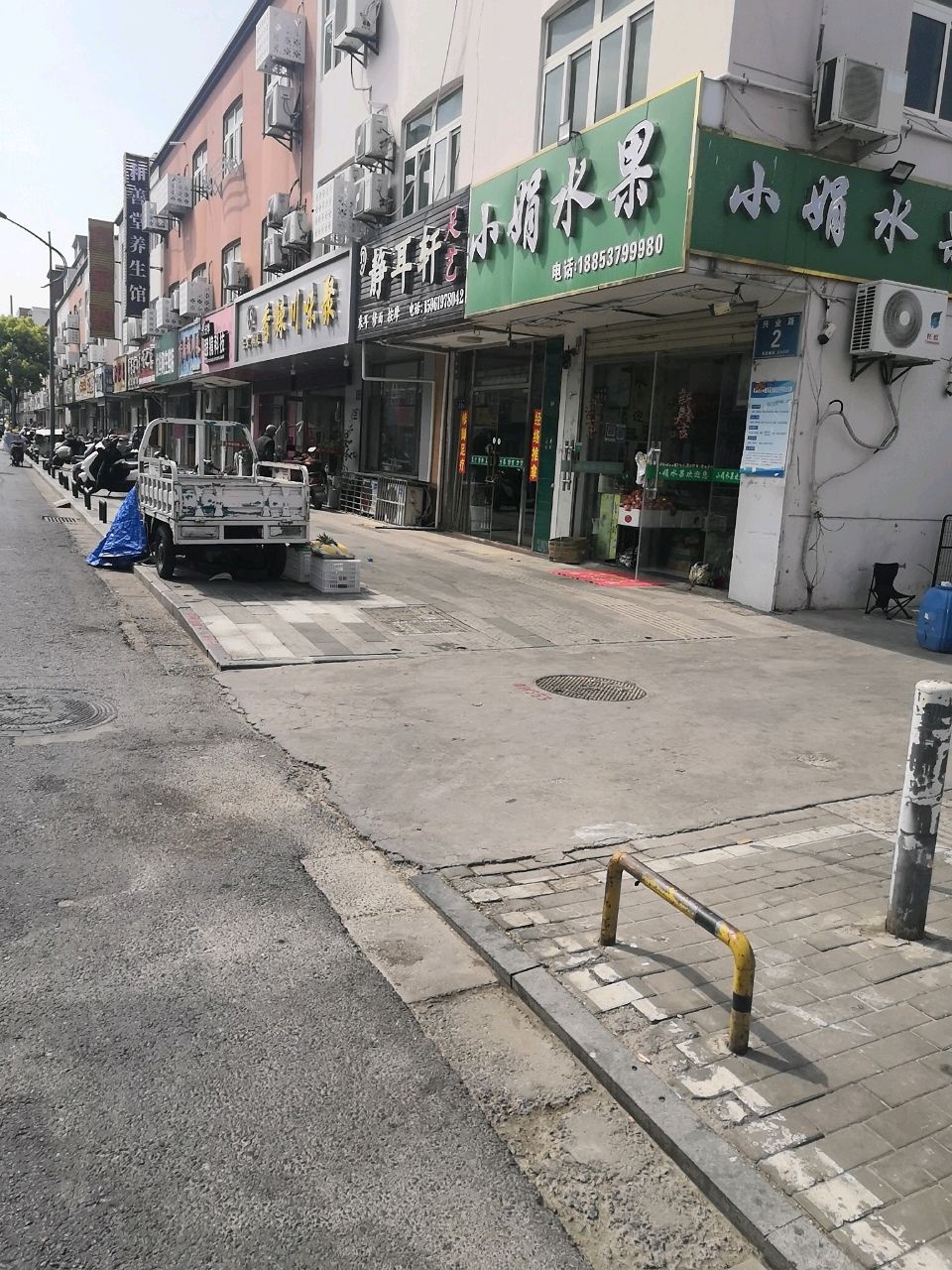 静耳轩足艺(新河新村一区店)