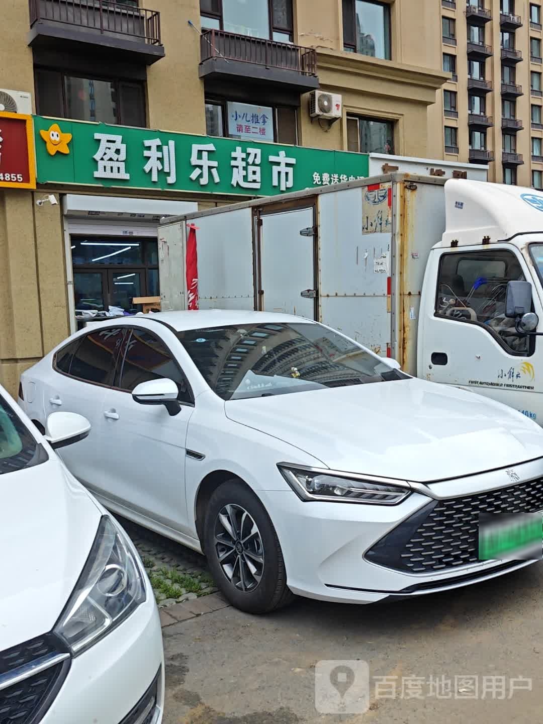 盈利乐超市(融创洋浦壹号一期店)
