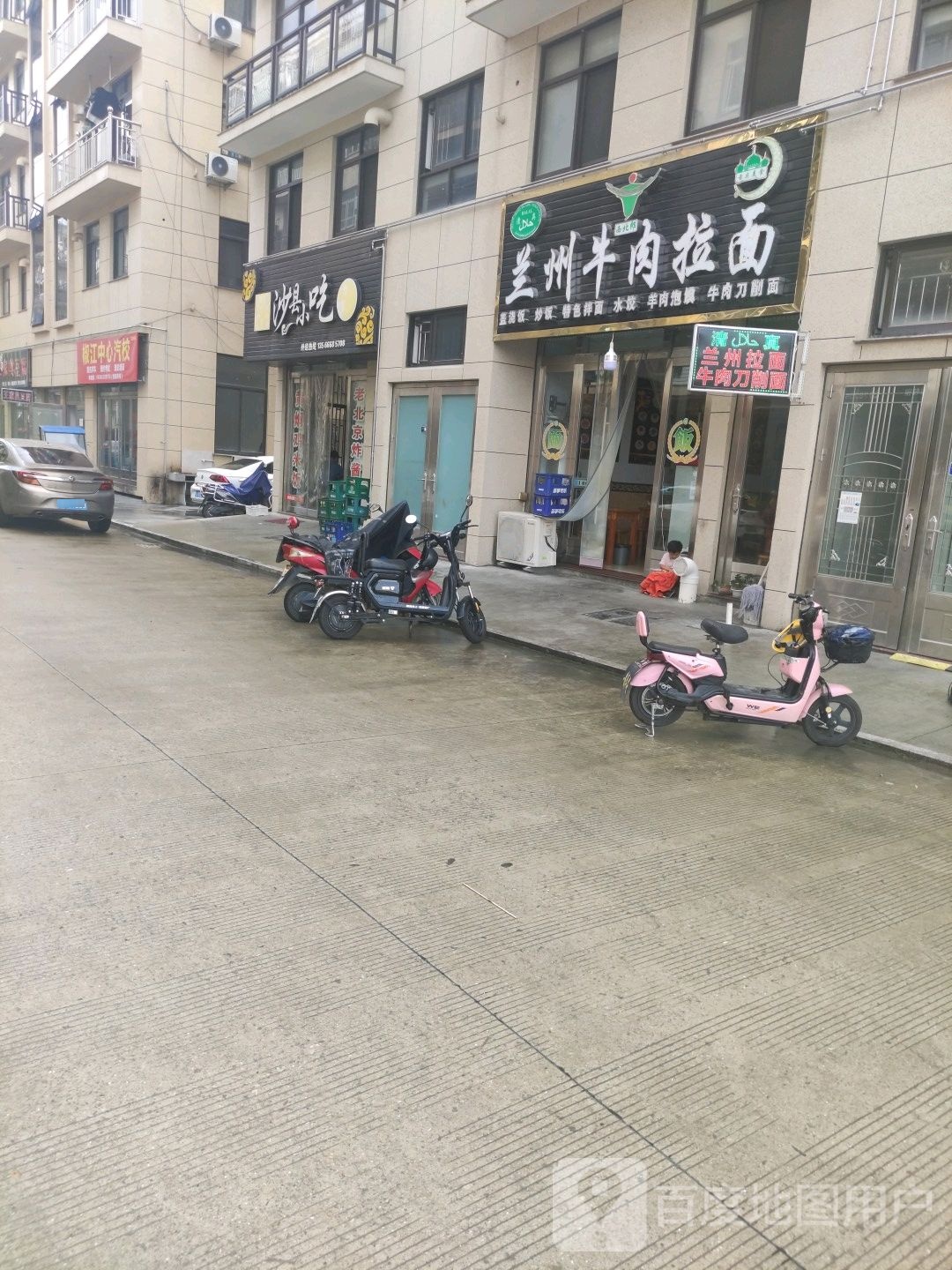 清真兰州牛肉拉面馆(碧水东苑店)