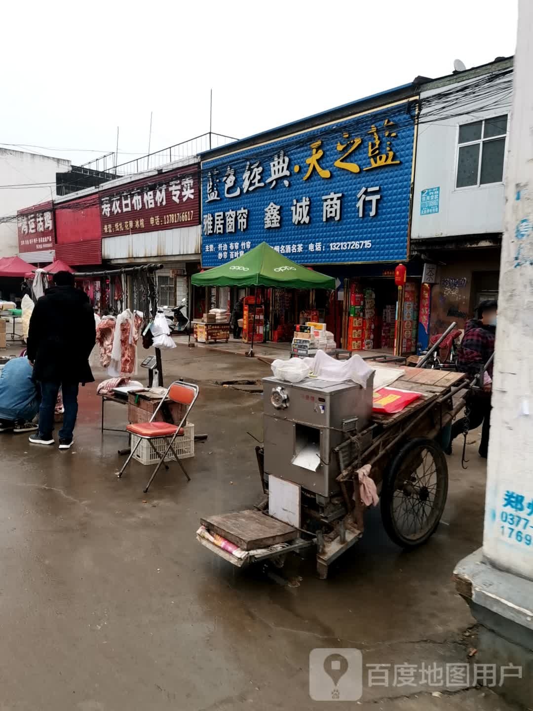 唐河县张店镇鸿运活鸡