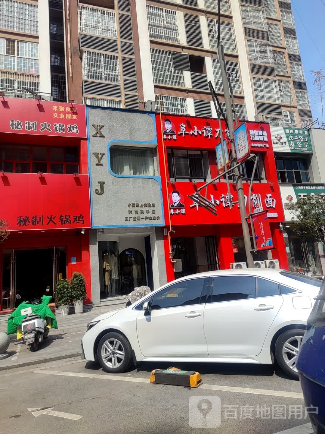 聚良友秘制火锅鸡(翰林广场店)