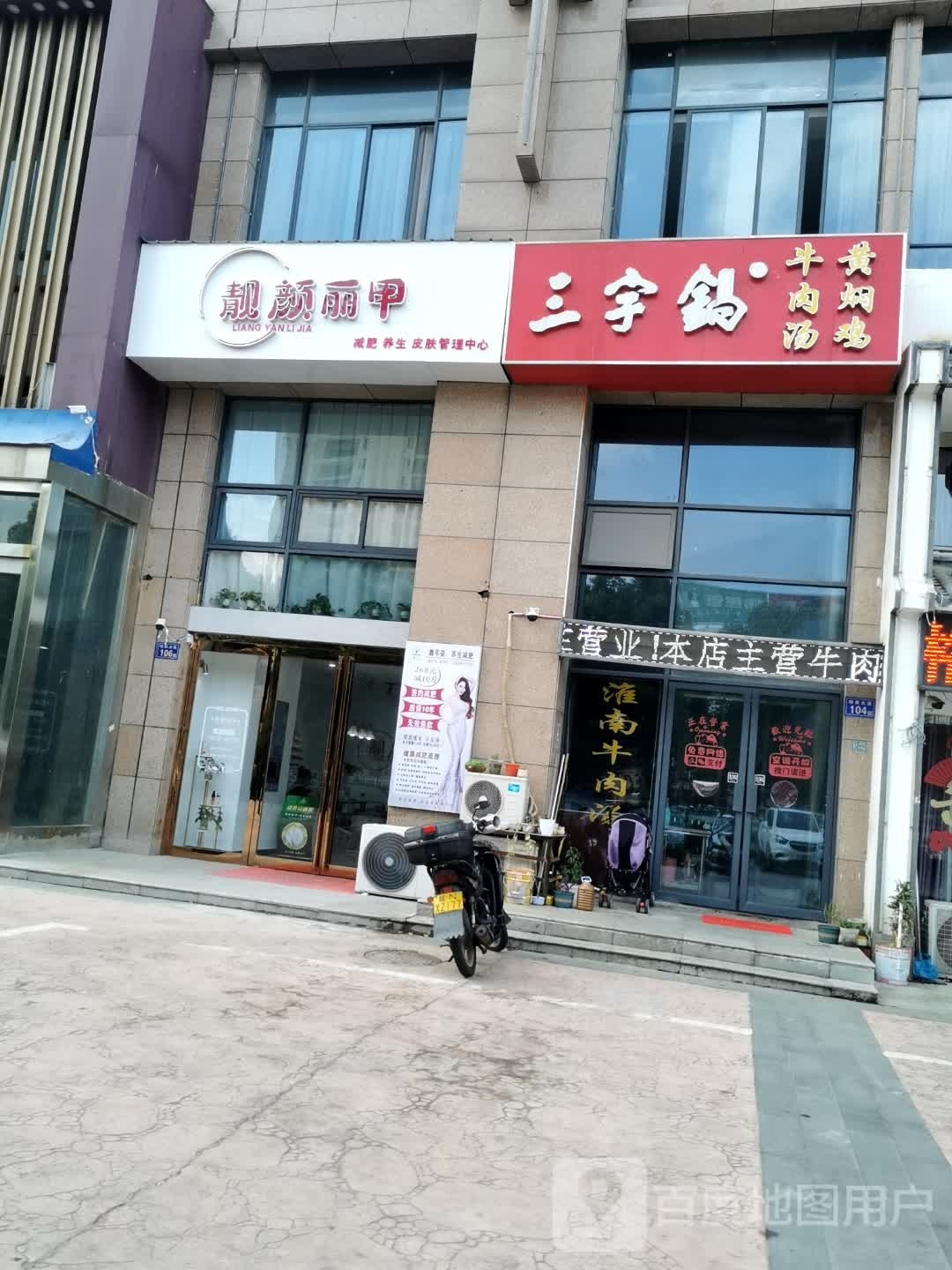 旗颜鞘靓逝丽甲