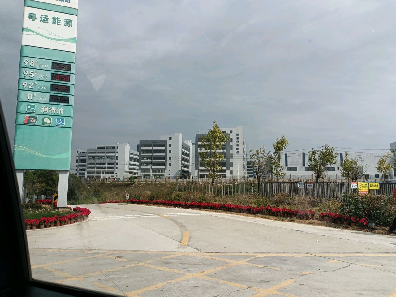 云浮市驰恒包装制品有限公司