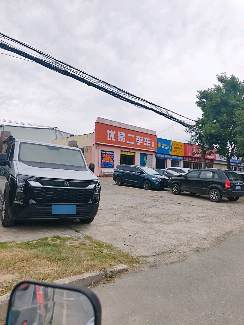 通诚汽车服务专业延保延修服务中心