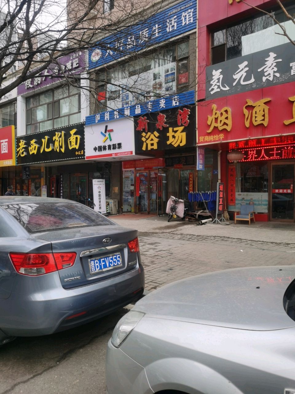 瘦丽人专业减肥(大同总店)