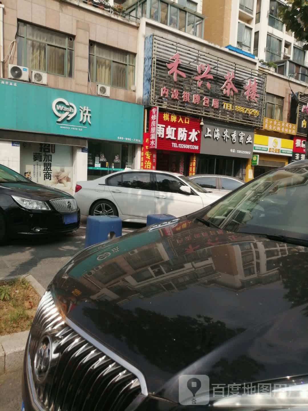 欧可便利店(丁卯桥路店)