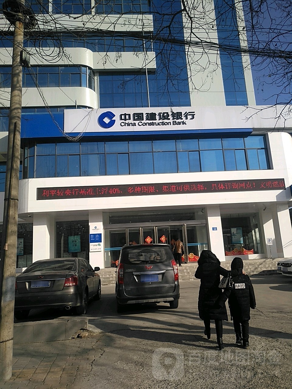 濮阳网站建设银行 全网资源