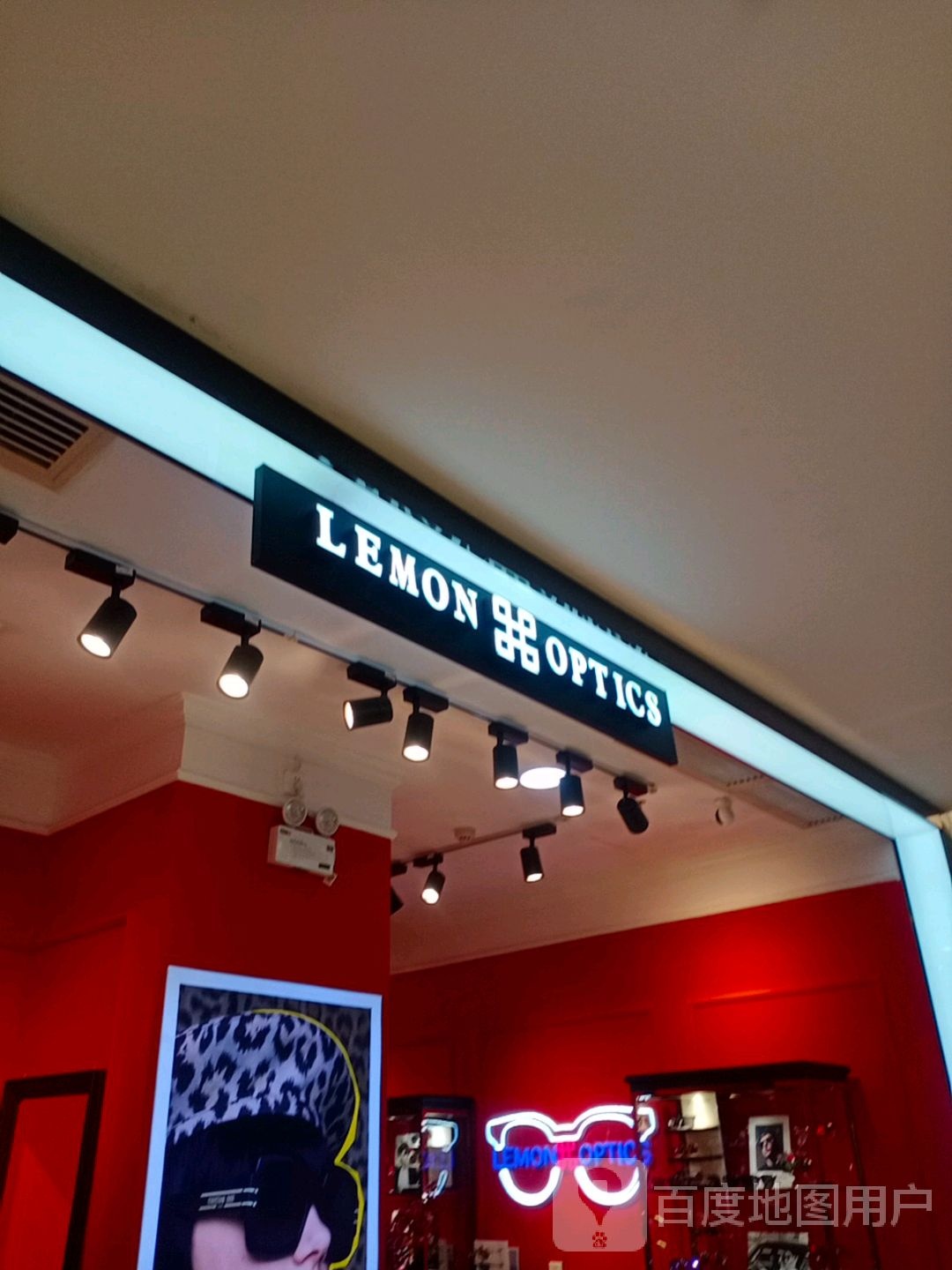 LEMON OPTICS乐眸眼镜(夏日百货店)