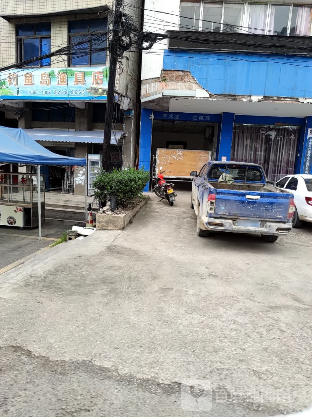 钓鱼岛鱼具店