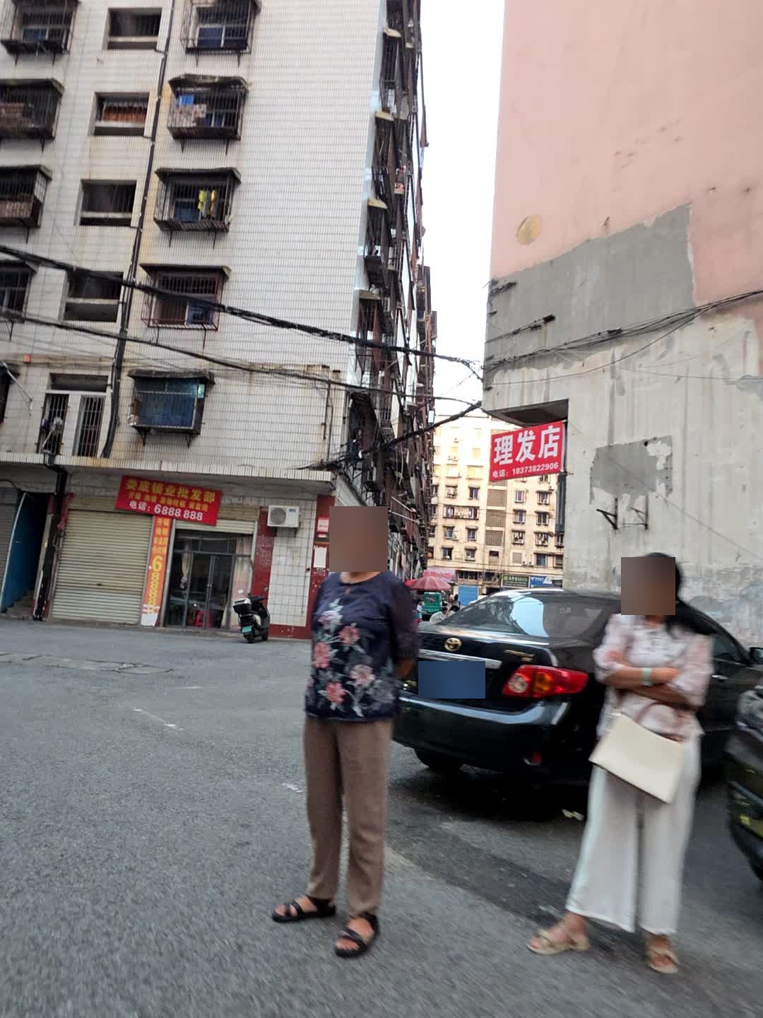 娄底锁业总部
